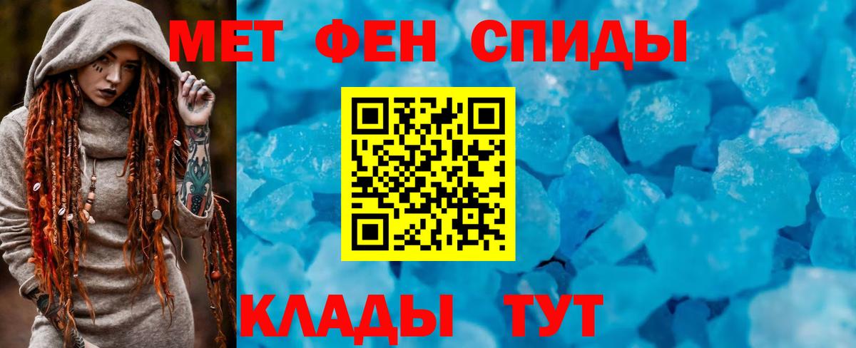 Муравленко  АМФ  Вход с VPN  Амфетамин  Amphetamine Розовый 