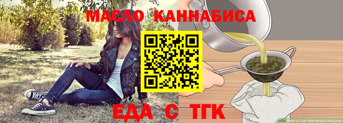Муравленко  Canna-Cookies марихуана  Вход с VPN 