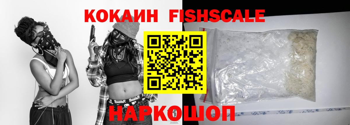 COCAIN Колумбийский Муравленко