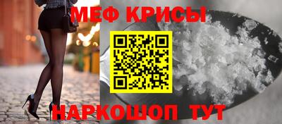 трава Гай