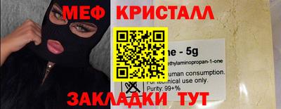 трава Гай