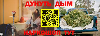 трава Гай