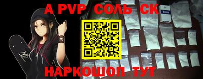 стафф Гатчина