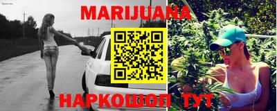 трава Гай