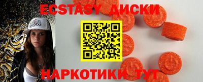 трава Гай
