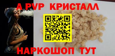 стафф Гатчина