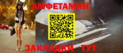 стафф Гатчина