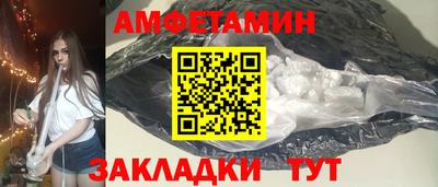 стафф Гатчина