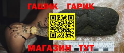 стафф Гатчина