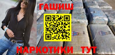 трава Гай