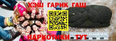 стафф Гатчина