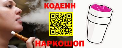 стафф Гатчина