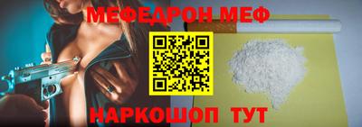 стафф Гатчина