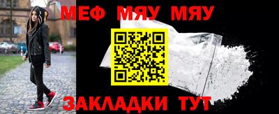 трава Гай