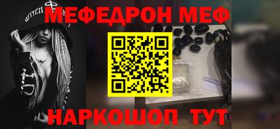стафф Гатчина
