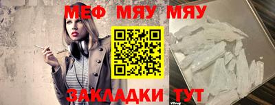 стафф Гатчина