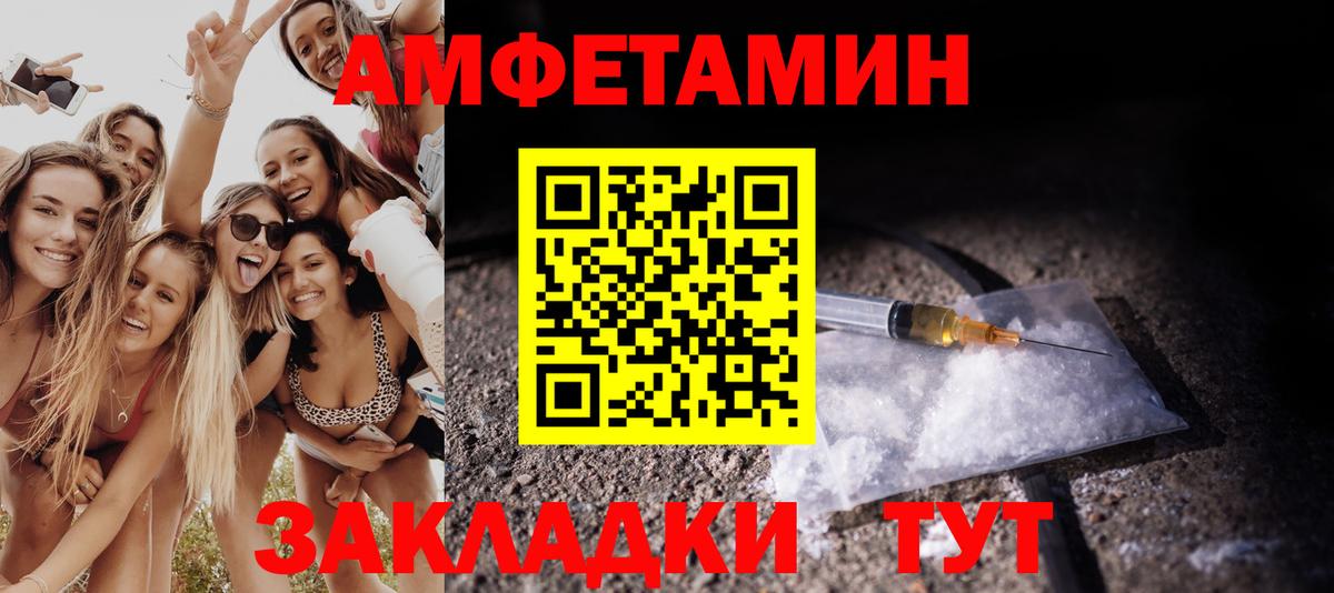 Муравленко  Первитин мет  Вход с VPN 