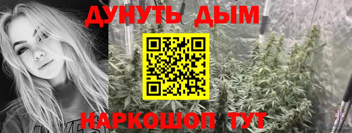 МАРИХУАНА MAZAR Муравленко