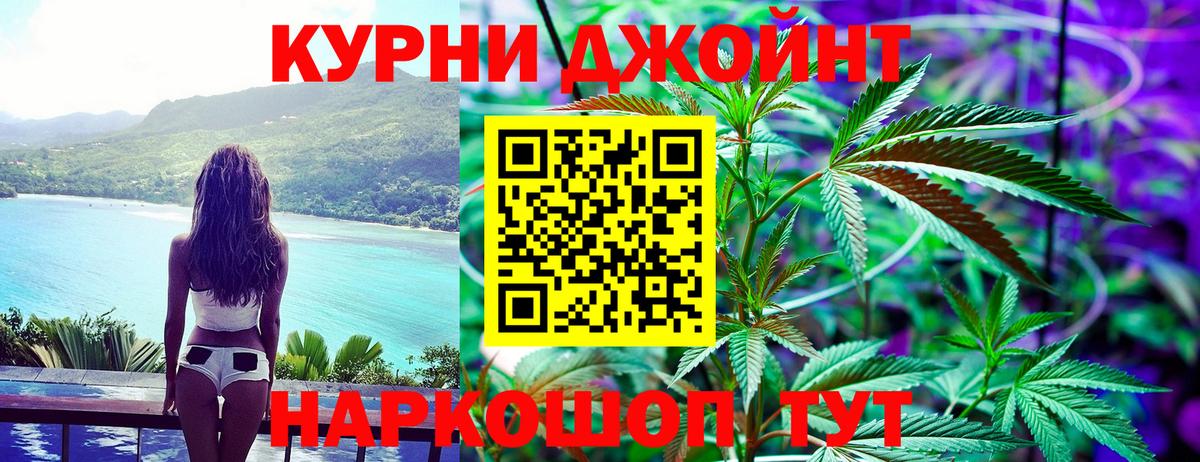 Муравленко  Конопля Amnesia  Шишки марихуана конопля  Вход с VPN  Марихуана марихуана 
